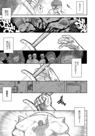 Heaven's Dungeon Ch.1-4 Zenpen