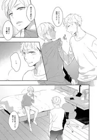 [Coconoe Ricoco] Furueru Mune no.