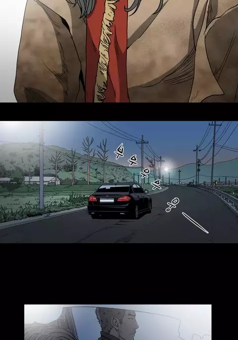 Kitsch | Disrespectful Bitch Ch. 1-71