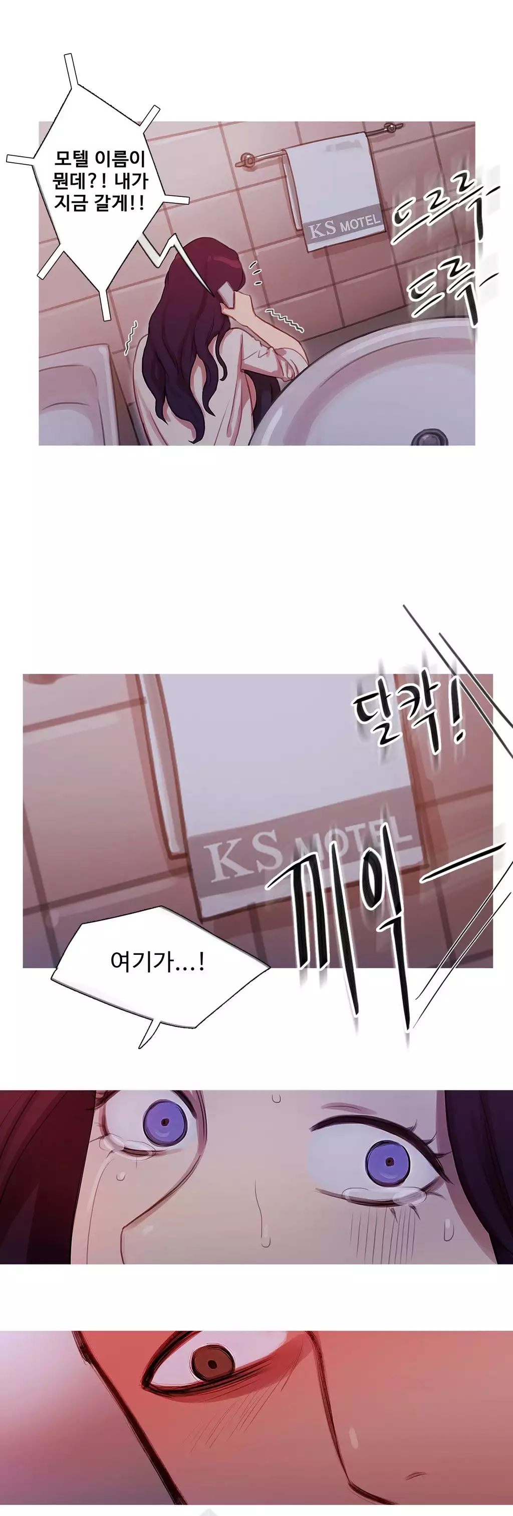 Scandal of the Witch Ch.0-34