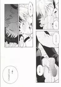 (C87) [Getsumen-Spiral (Mayama Satori)] Wanko na Kareshi Otonamuke (Neon Genesis Evangelion)
