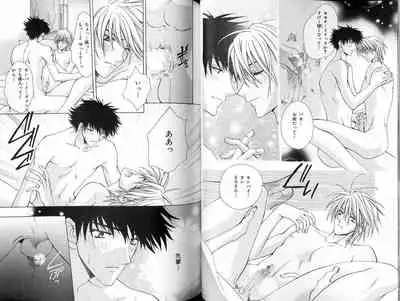 B-BOY LUV 18 下克上特集