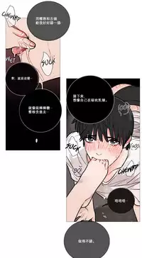 [The Jinshan] Sadistic Beauty Ch.1-38 [Chinese] [17汉化]