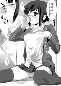 (C83) [Ura FMO (Fumio)] CHEWNIEN C2 (Chuunibyou demo Koi ga Shitai!)