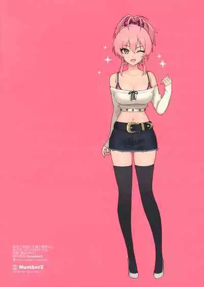 Mika to Mizugi to Natsuyasumi. | Mika, Bikini and The Summer