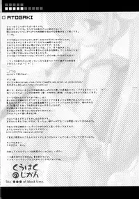 (C70) [65535th Avenue (Akahito)] Kuuhaku no Jikan (Kodomo no Jikan) [English] [SaHa]