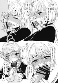 (SC2018 Spring) [Kyomu no Uta (Satou Toshio)] Sakura-chan (17-sai) to Enkou Oji-san (Cardcaptor Sakura)