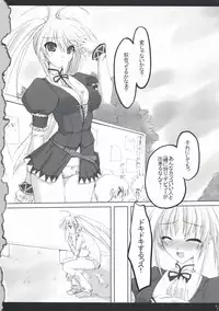 (SC39) [Dendou Kodomo. (Kaname Arata)] Hito Kari Ikimasenka? (Monster Hunter)