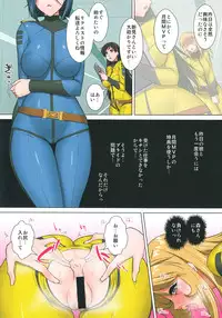 (C87) [Kurumi Namiki (Mita Kurumi)] Seishori 1-nichi Otetsudai no Hazu datta noni (Space Battleship Yamato 2199)