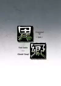 [Igou (Yamazaki Kana)] Okuchi Usagi + Omata Usagi (Touhou Project) [English] [rqwrqw] [Digital]