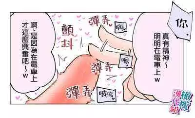 nande koitsu ga koko ni iru nda. Pandora|为什么这家伙在这里啊。潘多拉