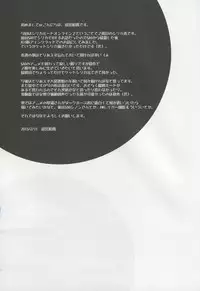 (SC58) [Cool Palace (Suzumiya Kazuki)] Silica Route Online 2 (Sword Art Online)