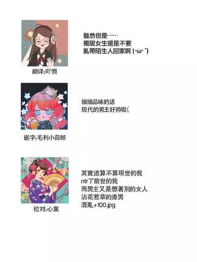 [Yukichi] Hentai Ikemen Yuurei ni Maiban Osowarete imasu. | 每晚被變態帥哥幽靈襲擊. 1-9 [Chinese] [莉赛特汉化组]