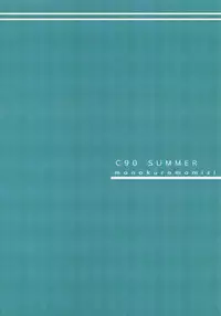 (C90) [Monokuromomiji (Yuna)] Ame no Hi no Hamakaze to no Sugoshikata (Kantai Collection -KanColle-) [Chinese] [空気系☆漢化]