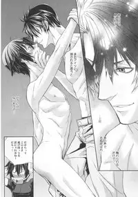 [Hiiragi Masaki] King sitter