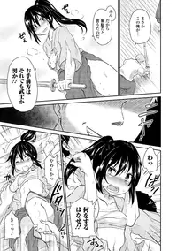 [Anthology] Dansou Joshi [Digital]