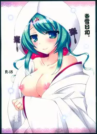 (COMIC1☆7) [Dennou Fuyu Mikan (Ueda Rieko)] Shunsetsu Biyori. (VOCALOID)