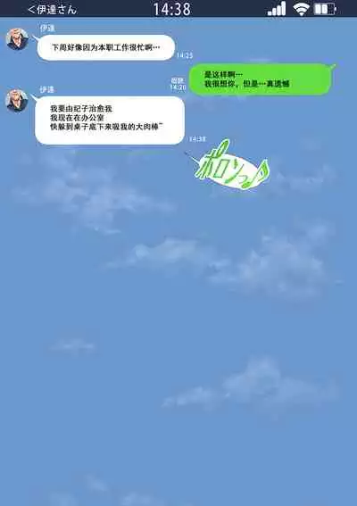 Netotte hoshii to Kashidashita Tsuma ga Hontou ni Netorareta