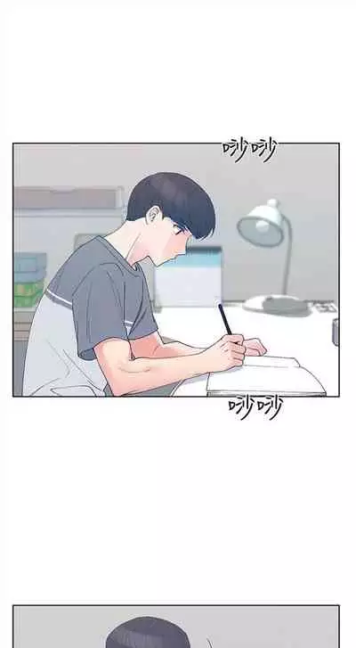 [夜行星 & 柚子] 重考生 1-110 官方中文（完結）