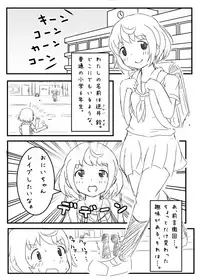 [Fooyuta] アニレイプ