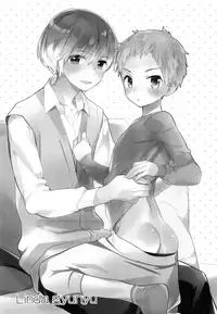 [AtsuatsuCOOK, SC (Katagiri Atsuko, Gyuunyuu Rinda)] Onii-chan ni wa Himitsu [2019-01-20]