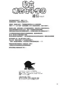 (C90) [Shoot The Moon (Fuetakishi)] High Elf × High School Shuugeki Hen Toujitsu [Chinese] [无毒汉化组]