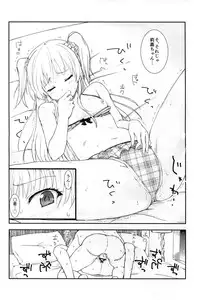 (C88) [Poteto Dango (Asage)] JC Rika to Himitsu no Akushukai (THE IDOLM@STER CINDERELLA GIRLS)