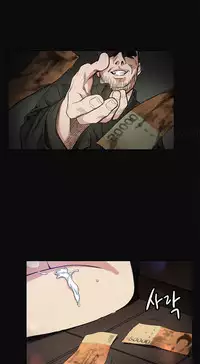 By Chance (Ep. 1-30) [English]