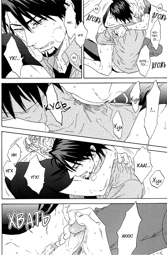 Tiger & Bunny dj - Nearest_