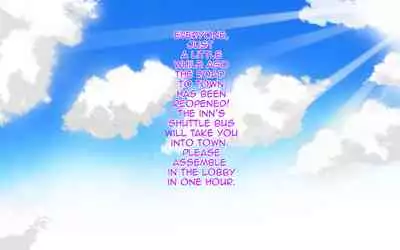 Guerrilla Gouu no Sei de Kaa-chan to Yado de Ippaku Suru Hame ni Natta Hanashi. | How I Fucked My Mother Because a Rain Storm Forced Us to Stay at an Inn Overnight