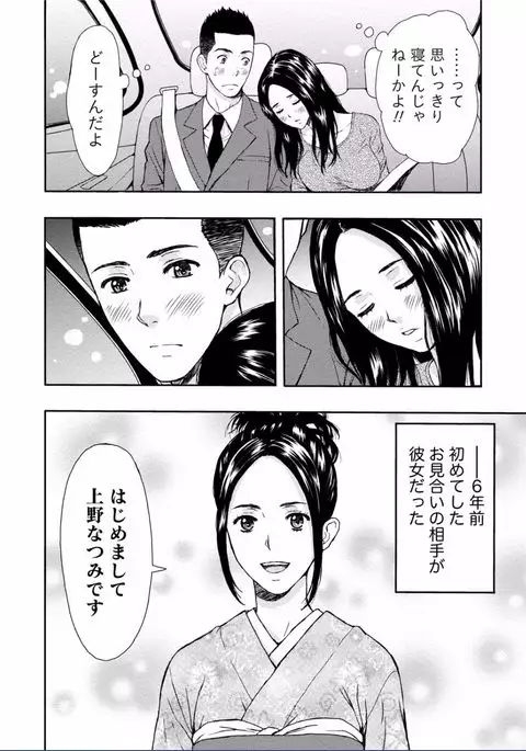 Chichikuri MAX Midarana Switch ga Haitta Onee-san no Baai