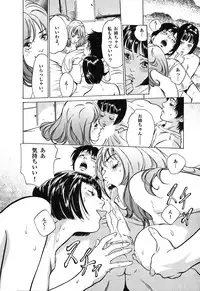 [Hazuki Kaoru] Oh: Zhuang Tsubame