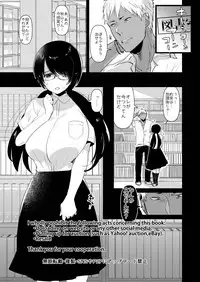 [Aimaitei (Aimaitei Umami)] Yarichin (Moto) no Ore ga Jimi de Otonashii Kanojo (Kyonyuu) no Futanari Dekachin ni Dohamari Shiteru Hanashi [Digital]
