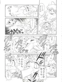 [Momo no Tsubomi (Various)] Lolikko LOVE 4 (Various)