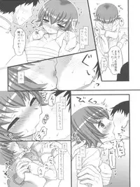 (C78) [MDO (Yamako)] EXP.03 (Heartcatch Precure!)