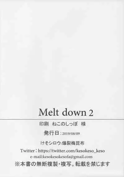 (C96) [Bakuretsu Umekonbu (Keso Shirou)] Melt down 2 (Fate/Grand Order)