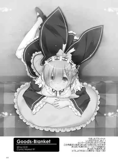 [Digital Lover (Nakajima Yuka)] DL-etc Soushuuhen 04 (Various) [Digital]