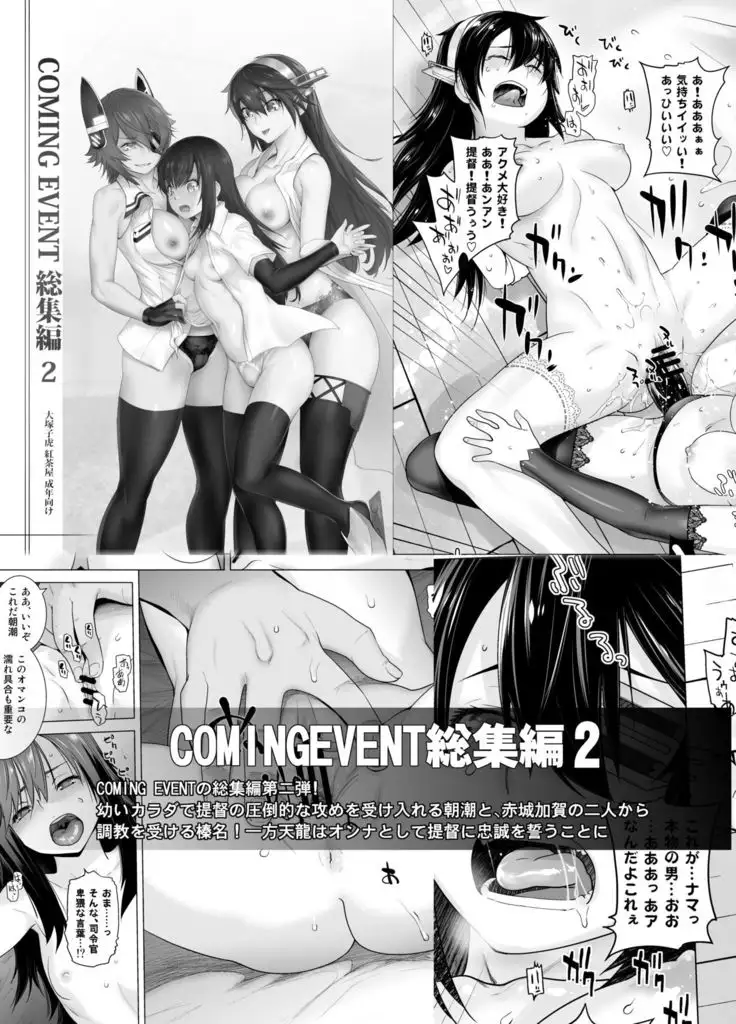 Prunus persica & Forsythia