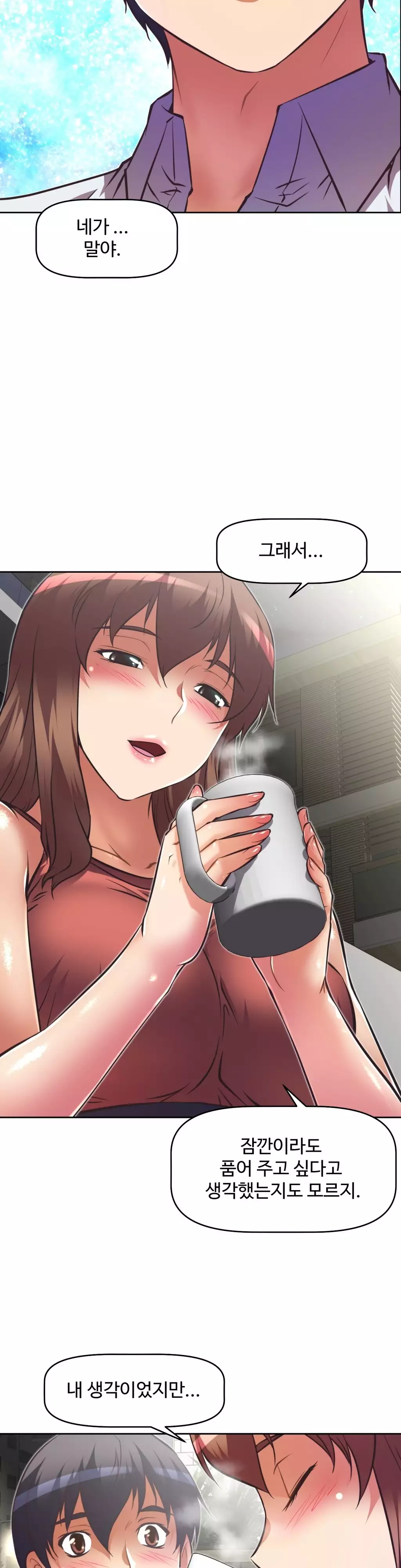 Brawling Go Ch.53-68