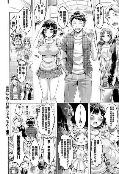 Koizome Marking