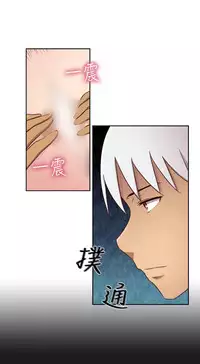 [Dasum&Puutaro] H-Campus H校园<第2季> Ch.47~56 [Chinese]中文