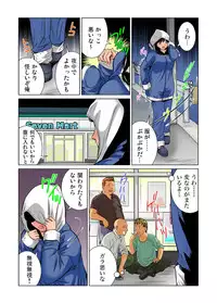 [Matsuzaka Takeshi]Nyotaika shita ore no karada ga ero sugite hanpanee(1)(Gaticomi Vol.34)[Digital]