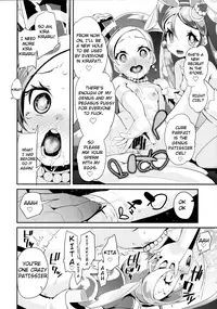 (C92) [condiment moderately (Maeshima Ryo)] Yoru no KiraPâti e Youkoso (Kirakira PreCure a la Mode) [English]