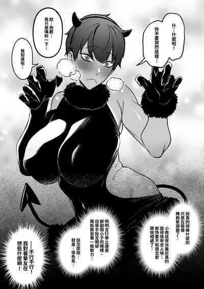 大切なチームメイト