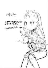 [ef-labo (Urajirou)] Mokomoko Spats (THE iDOLM@STER) [Digital]