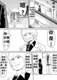 [Mikezoutei] Ore no Kanojo ga Fuuzokujou ni Natta Riyuu | 女朋友下海拍片了 [Chinese] [K记翻译] [Digital]