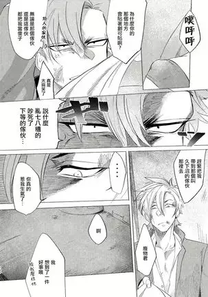 Badday Dreamers Ch. 1-6