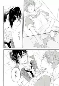 Picoler Bonbon (THE IDOLM@STER SideM)