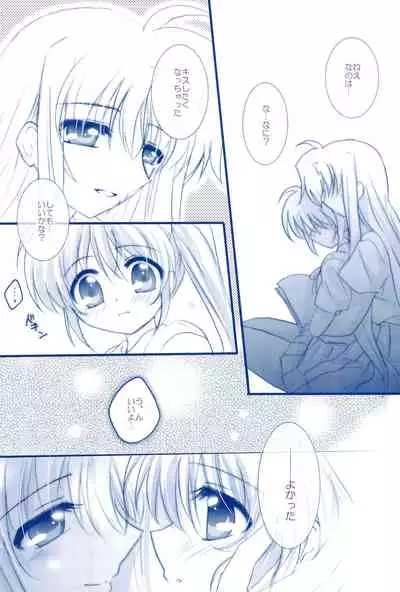 (C85) [Ameiro (Nanashiki)] Love Forever -NanoFei nano Sairoku-shuu 2- (Mahou Shoujo Lyrical Nanoha)
