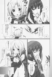 (C83) [Strawberry and Tea (Sagami Rin)] Koisuru Allen wa Setsunakute Kanda o Omouto Sugu xxx (D.Gray-man)